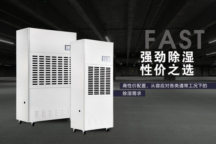 潮濕也有可能引發(fā)白癜風(fēng)，大家一定要多注意！