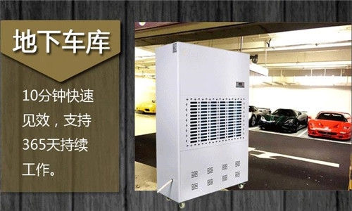 流浪地球已遠離太陽，除濕機拯救潮濕天氣