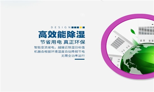 潔凈度、室內(nèi)空氣品質(zhì)與送風氣流中粒子譜的關系