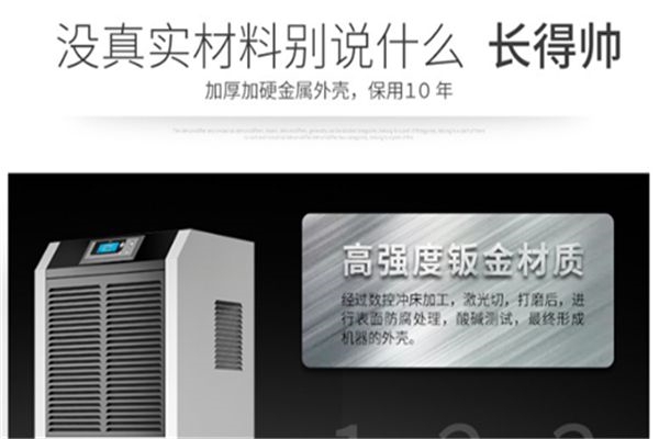 流浪的太陽回來了，但扎心的是回南天也來了