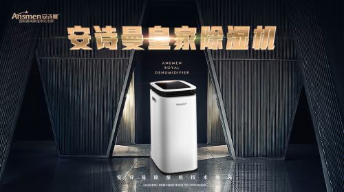 浙瑞安建成海上移動加工“航母”為東南亞首創(chuàng)
