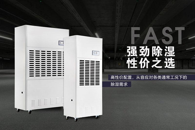 安詩(shī)曼恒溫恒濕機(jī)解決機(jī)房潮濕問題