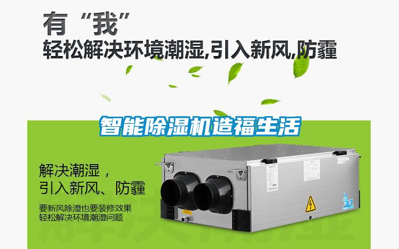 梅雨季節(jié)，別讓濕氣趁虛而入！
