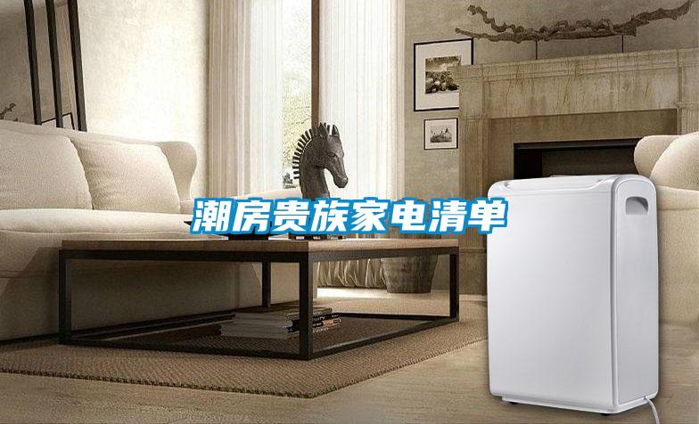 潮濕交給我，陽(yáng)光還給你