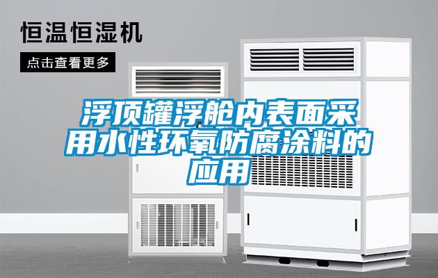 潮濕、悶熱的天氣是種什么感覺？來(lái)看看各位網(wǎng)友們的感受！