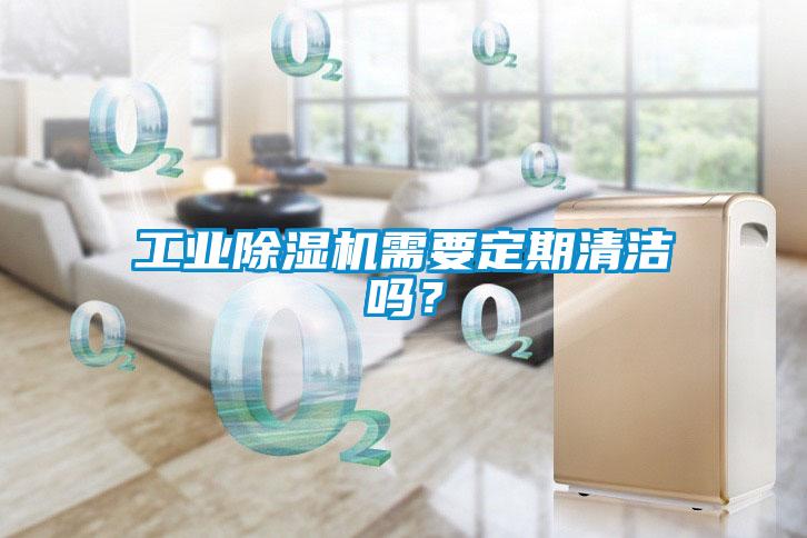梅雨季節(jié)快要來了，現(xiàn)在了解這些除濕防潮技巧還不晚！