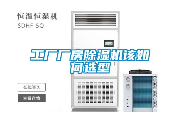 水性漆烘干選安詩(shī)曼，速度快更節(jié)能