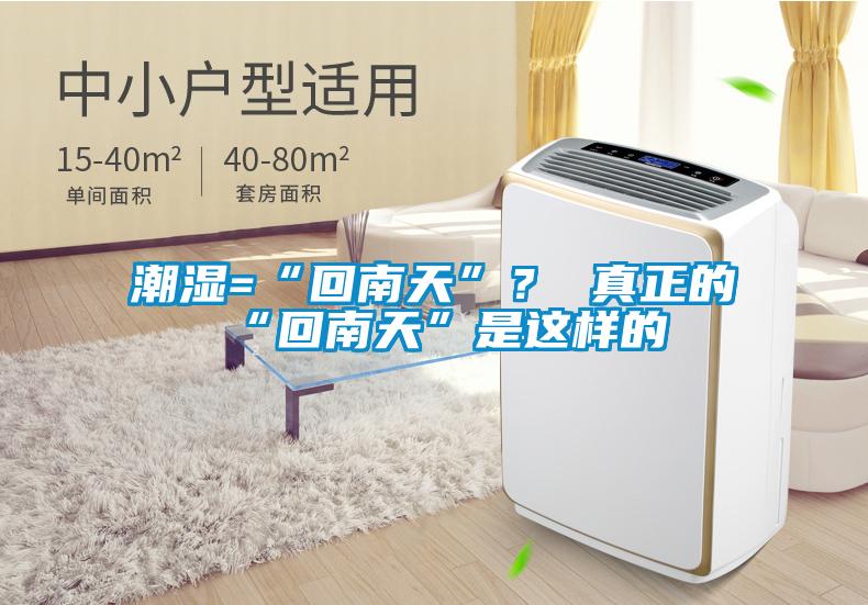 潮濕會(huì)使得防護(hù)服破裂，對(duì)我們的生活會(huì)有什么樣的影響呢？