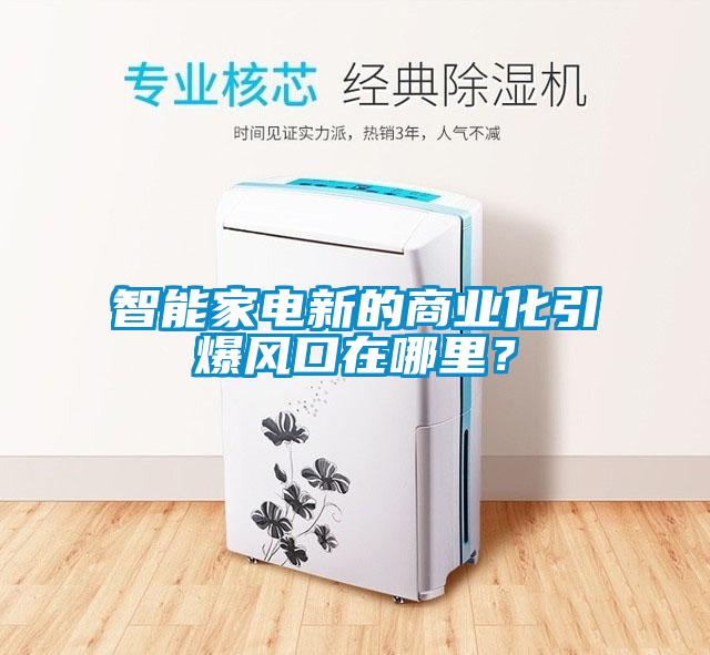 梅雨季節(jié)臉上癢頭皮癢，這樣還能脫單？敏感肌的生活指南